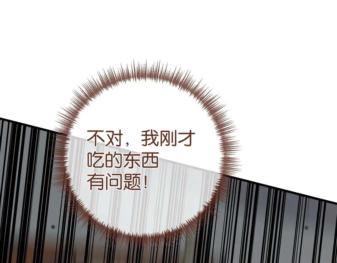 第101话 杀父仇人的女儿117