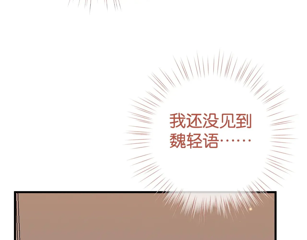 第109话 最后一面37