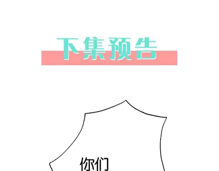 第99话 我不是吗123