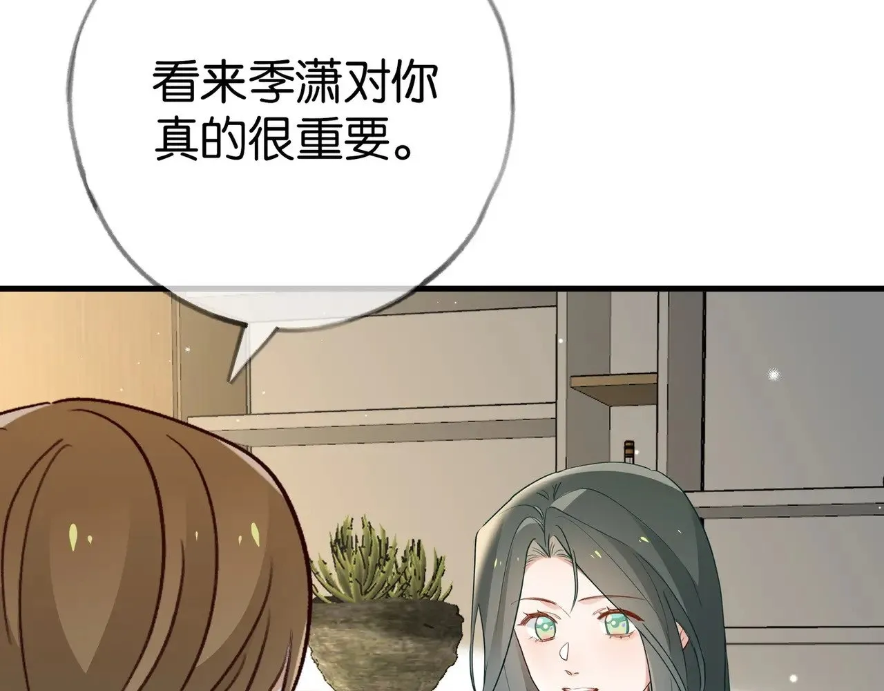 第105话 永远不会75