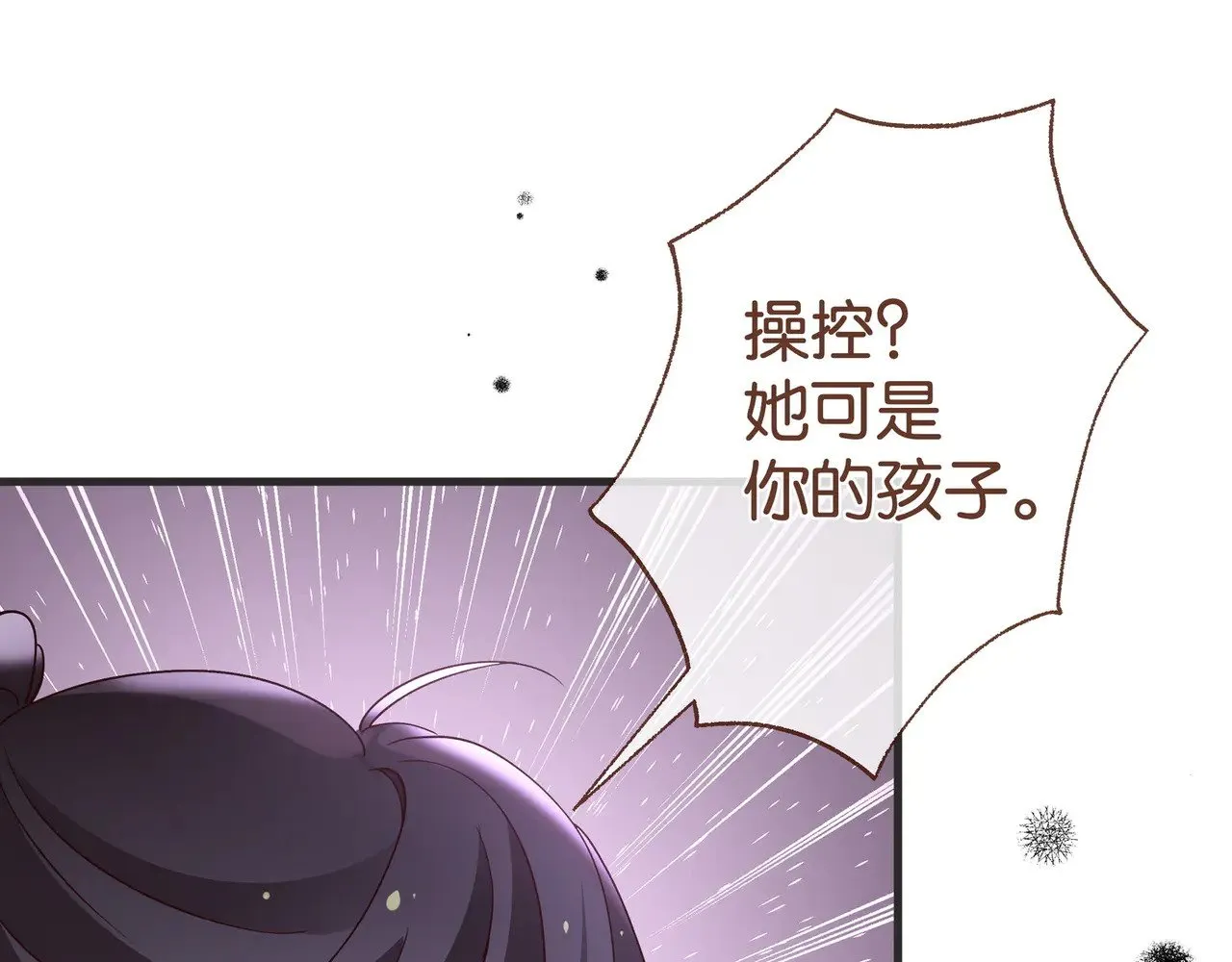 第108话 他回来了83