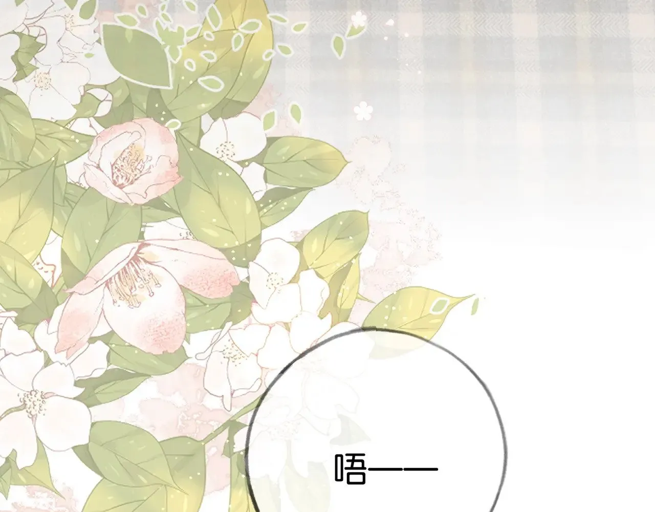 第105话 永远不会9