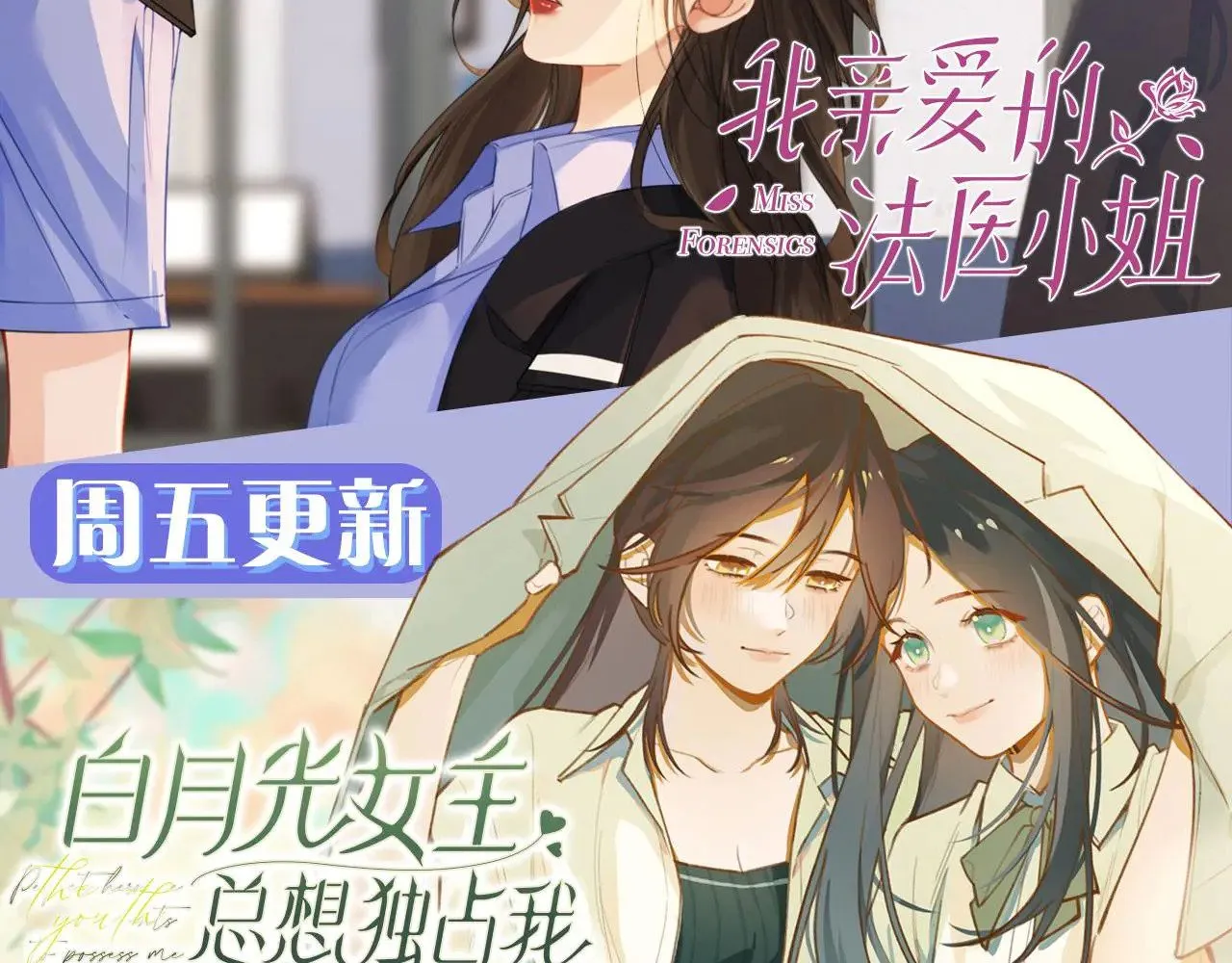 第108话 他回来了127