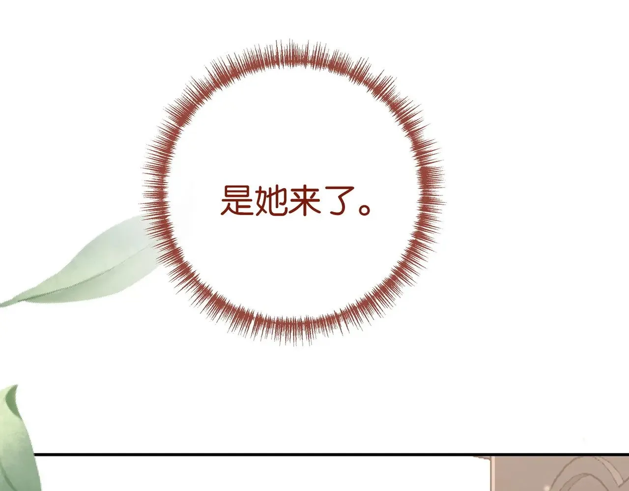 第103话 小黑屋34