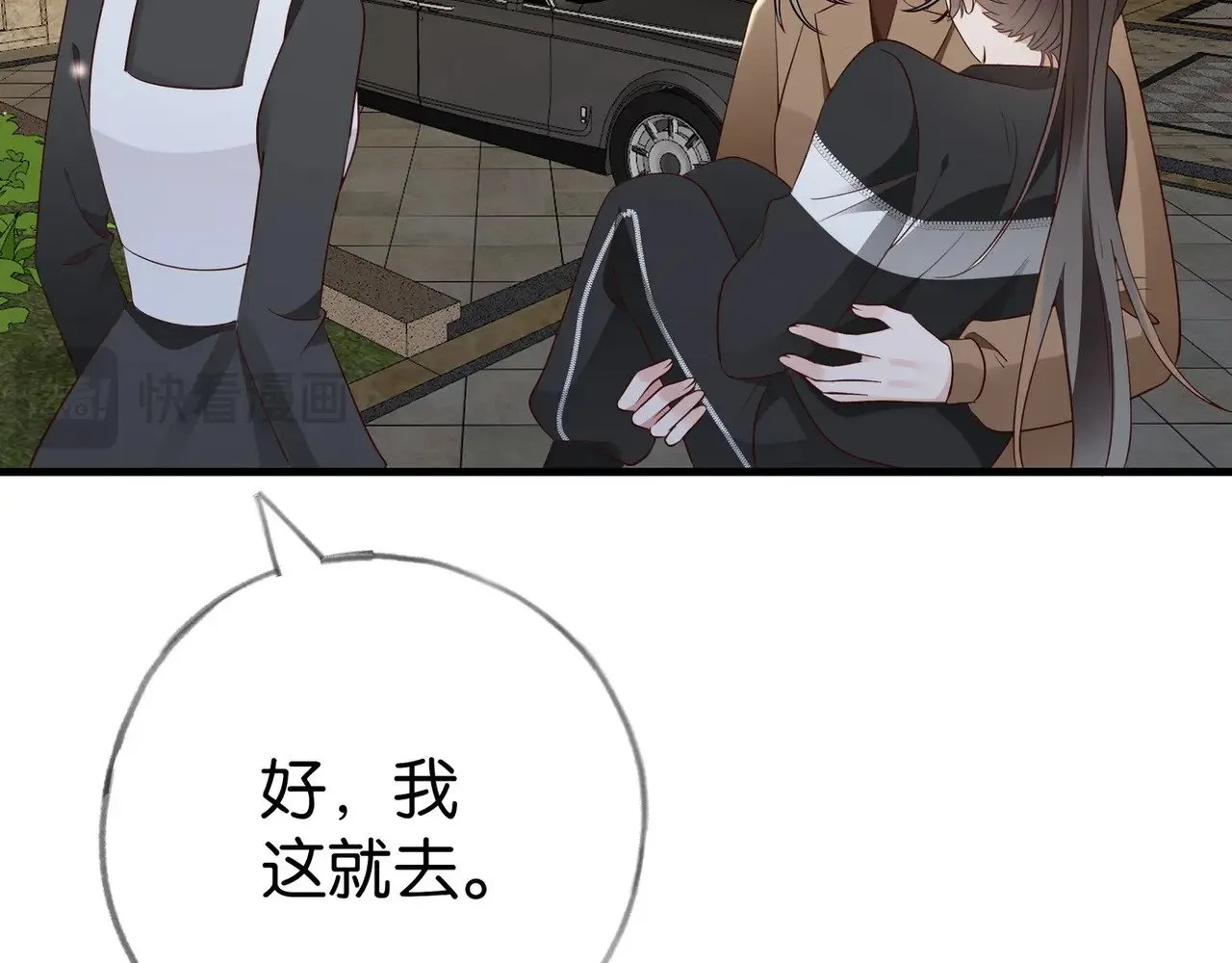 第103话 小黑屋76