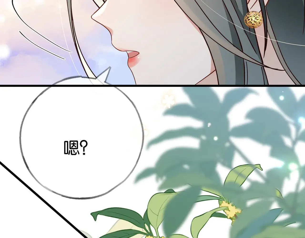 第99话 我不是吗95