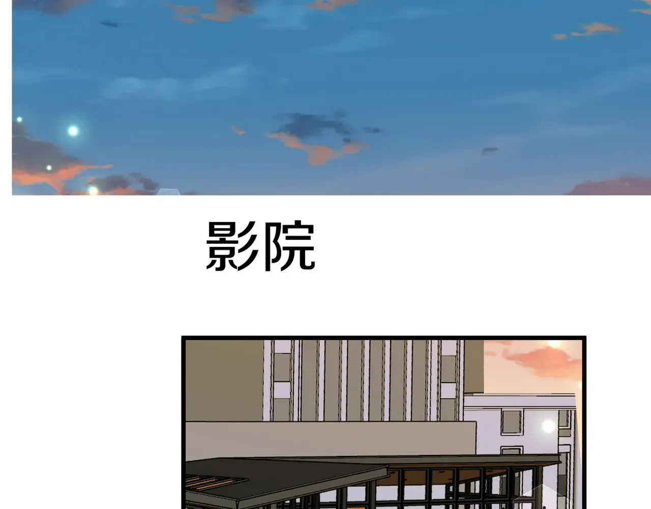 第106话 敏锐的她74