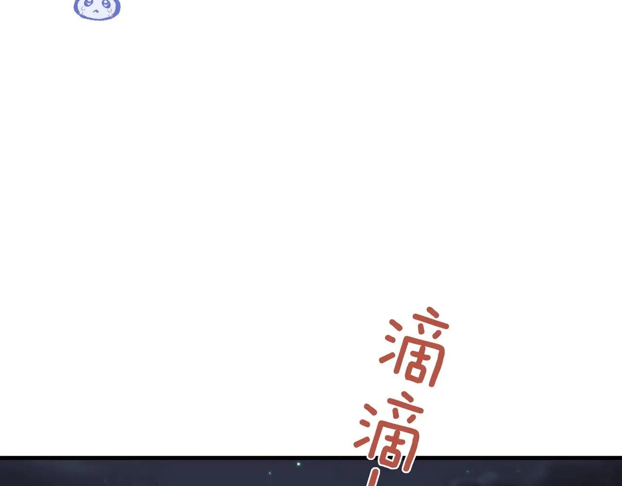 第107话 不敢忘91