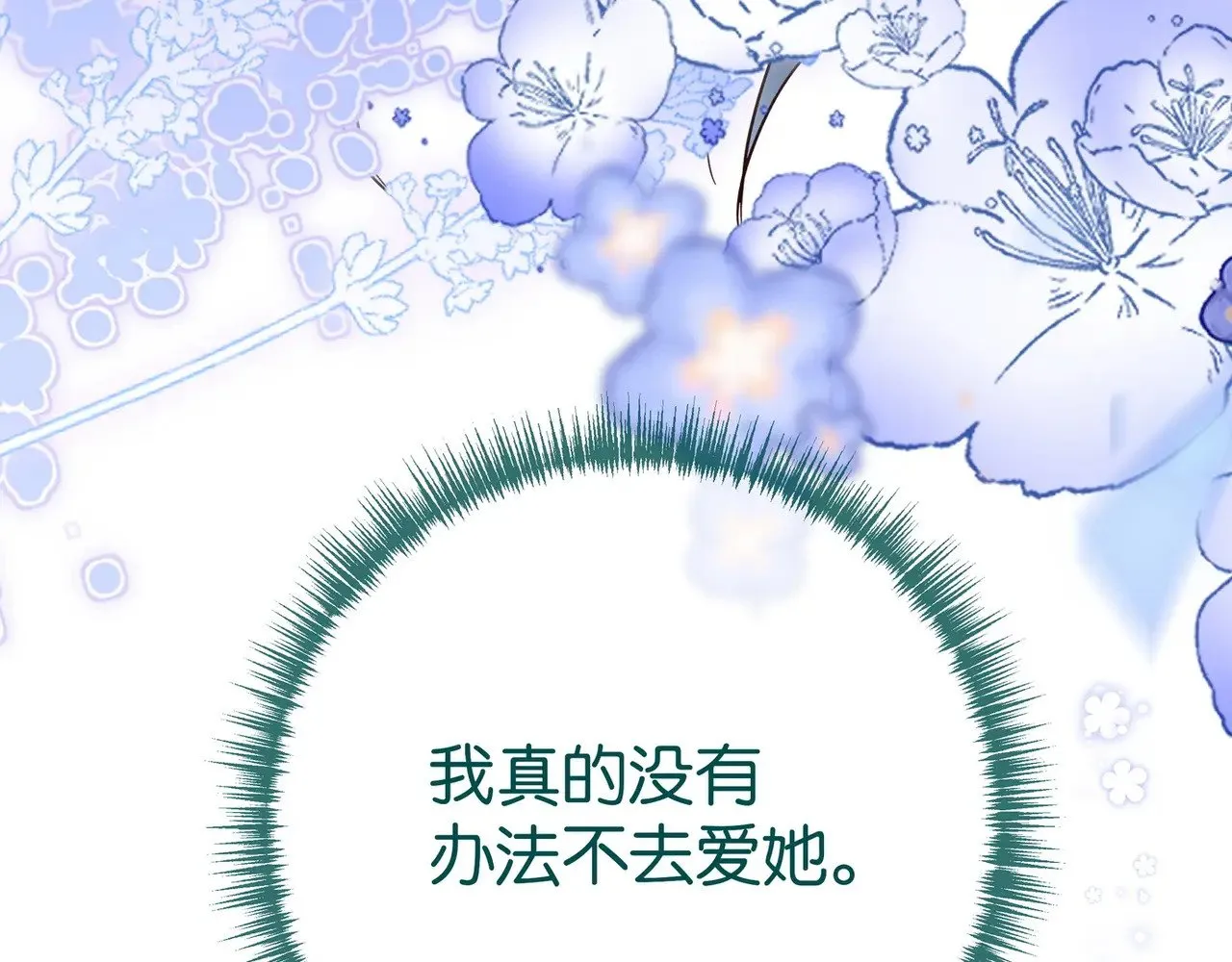 第103话 小黑屋136