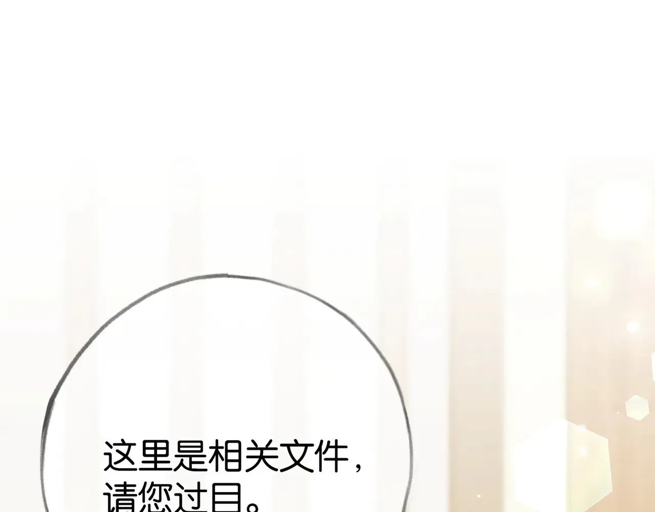 第99话 我不是吗71
