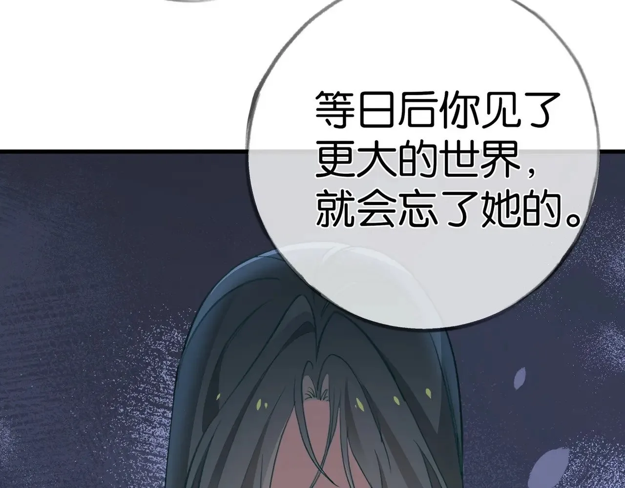 第102话 幼狮74