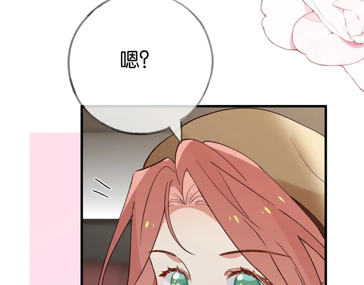 第106话 敏锐的她52
