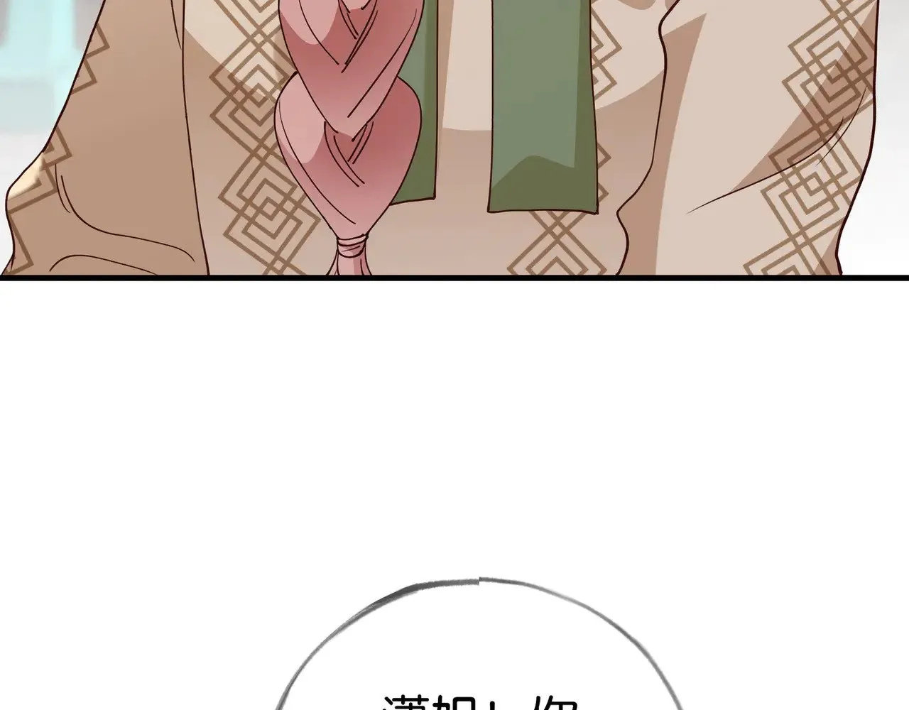 第107话 不敢忘38