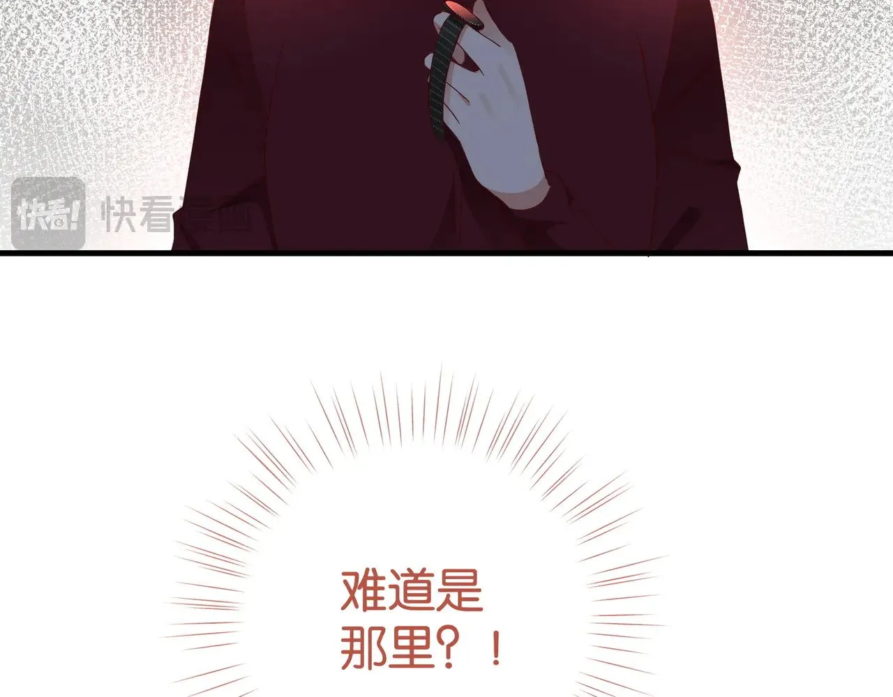 第108话 他回来了28