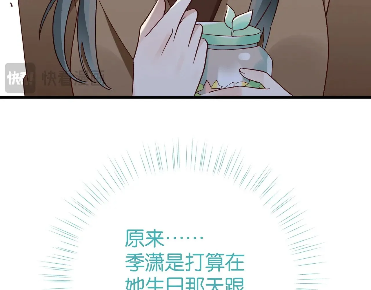 第103话 小黑屋109
