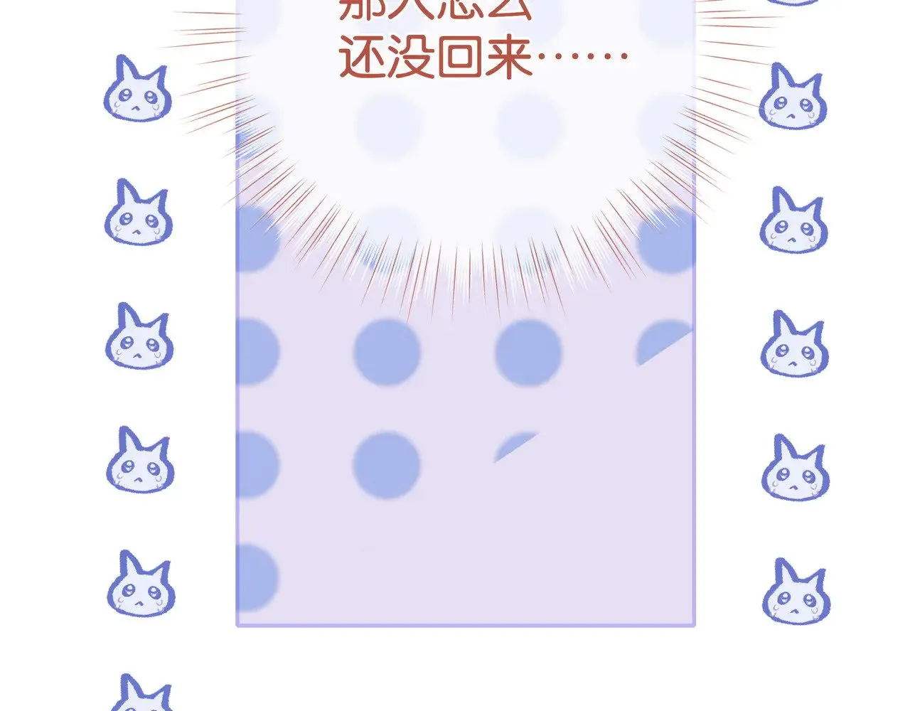 第107话 不敢忘90