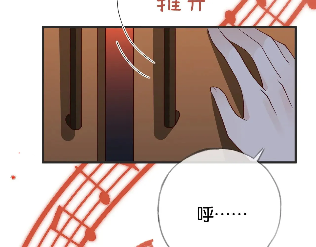 第108话 他回来了53