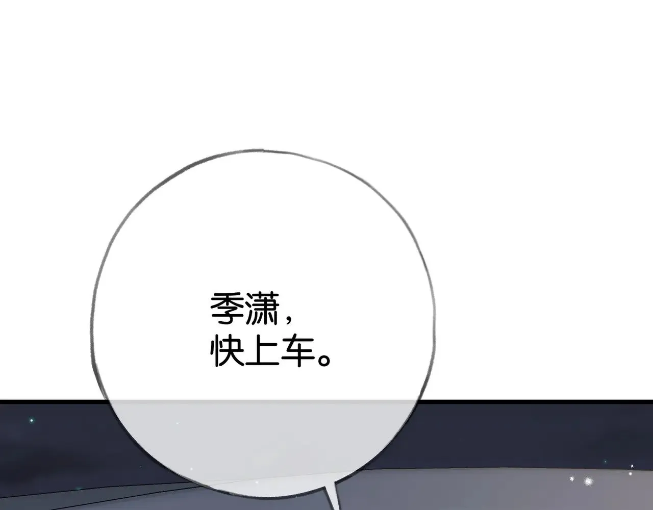 第107话 不敢忘96