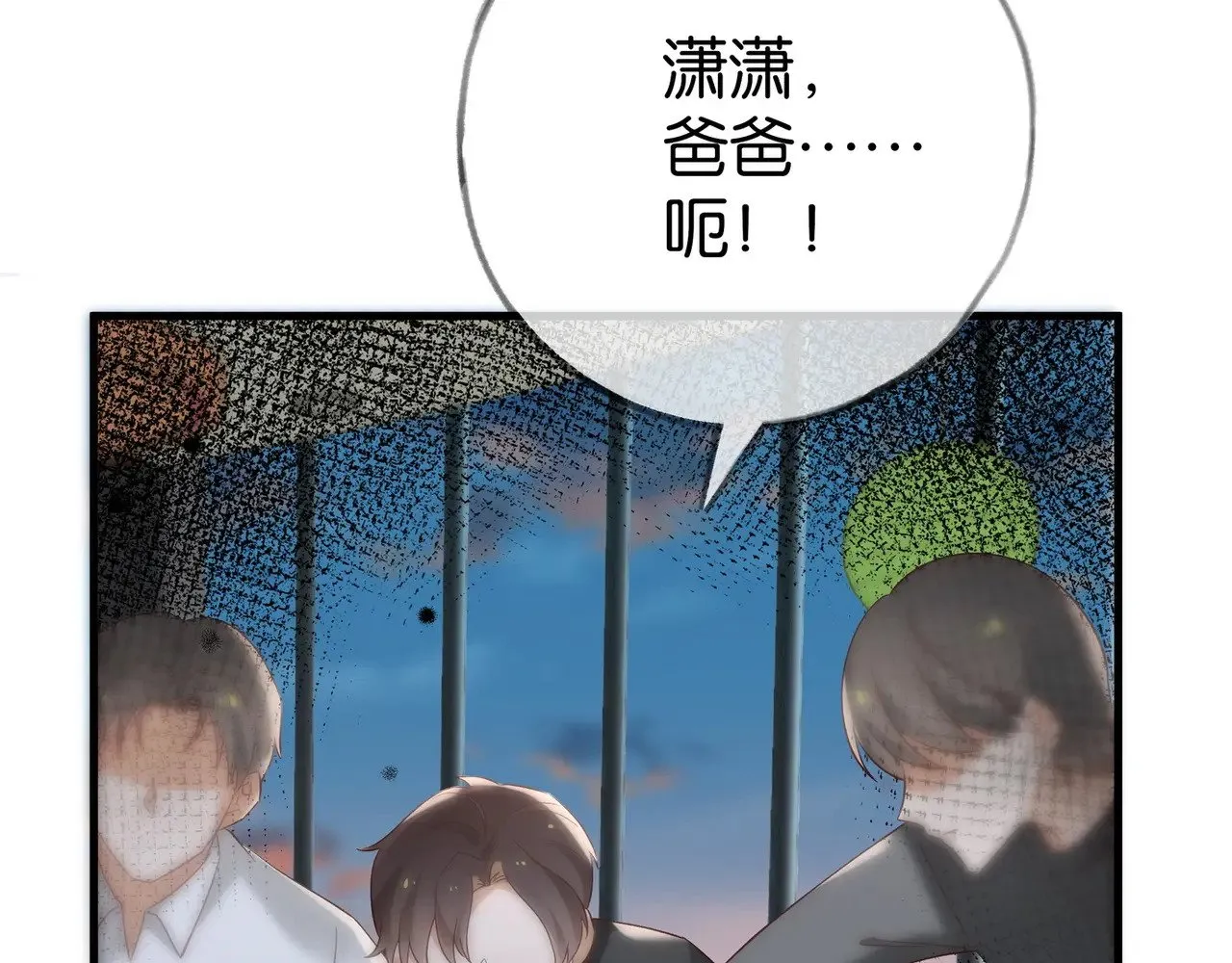第101话 杀父仇人的女儿122