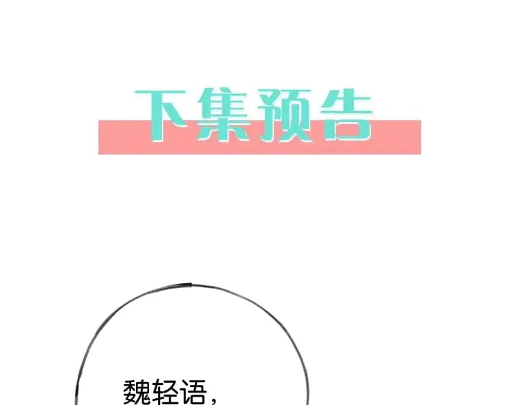 第106话 敏锐的她134