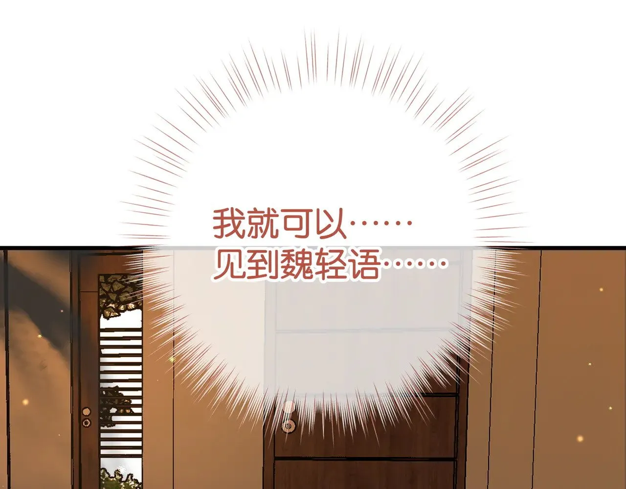 第109话 最后一面96