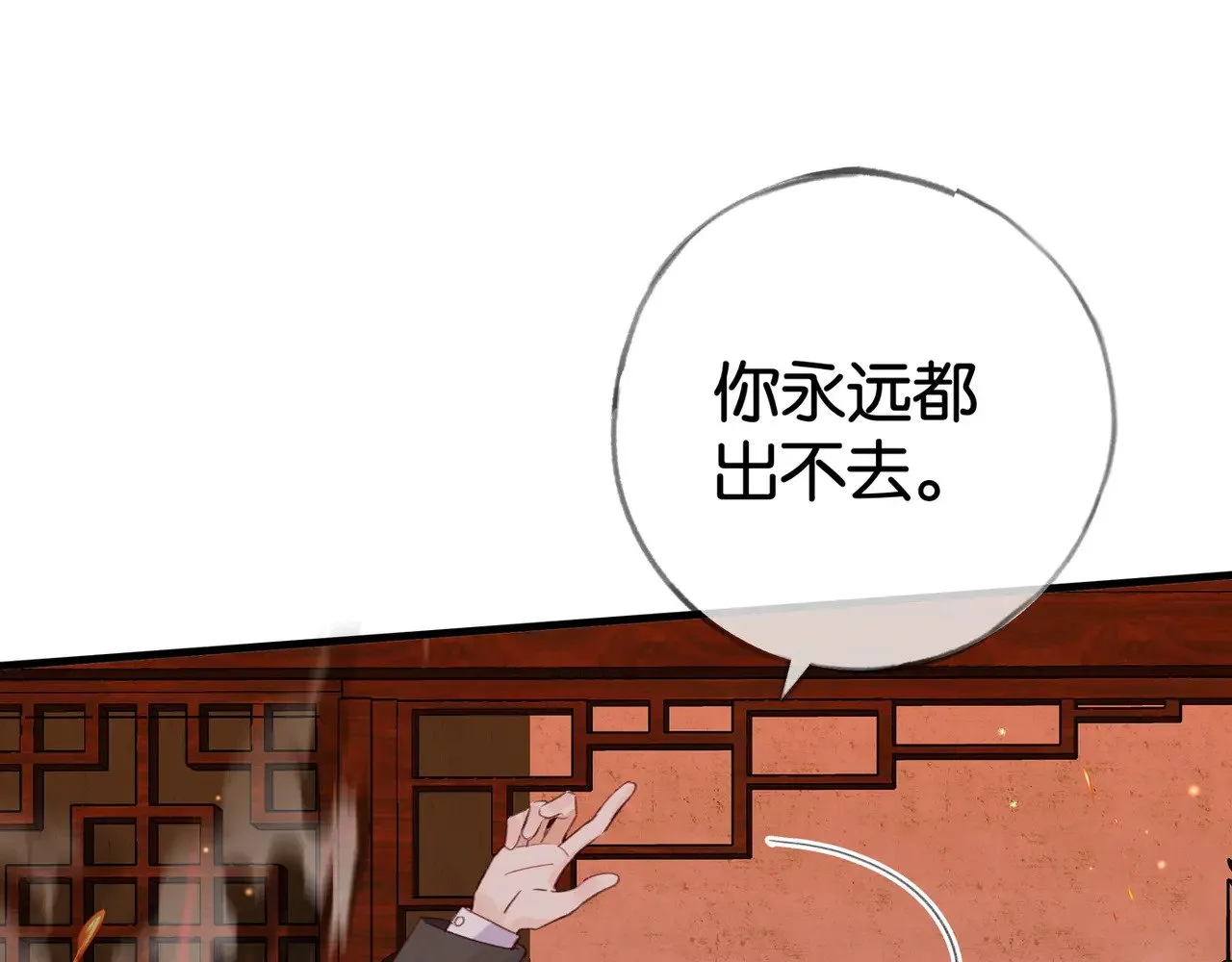 第109话 最后一面17