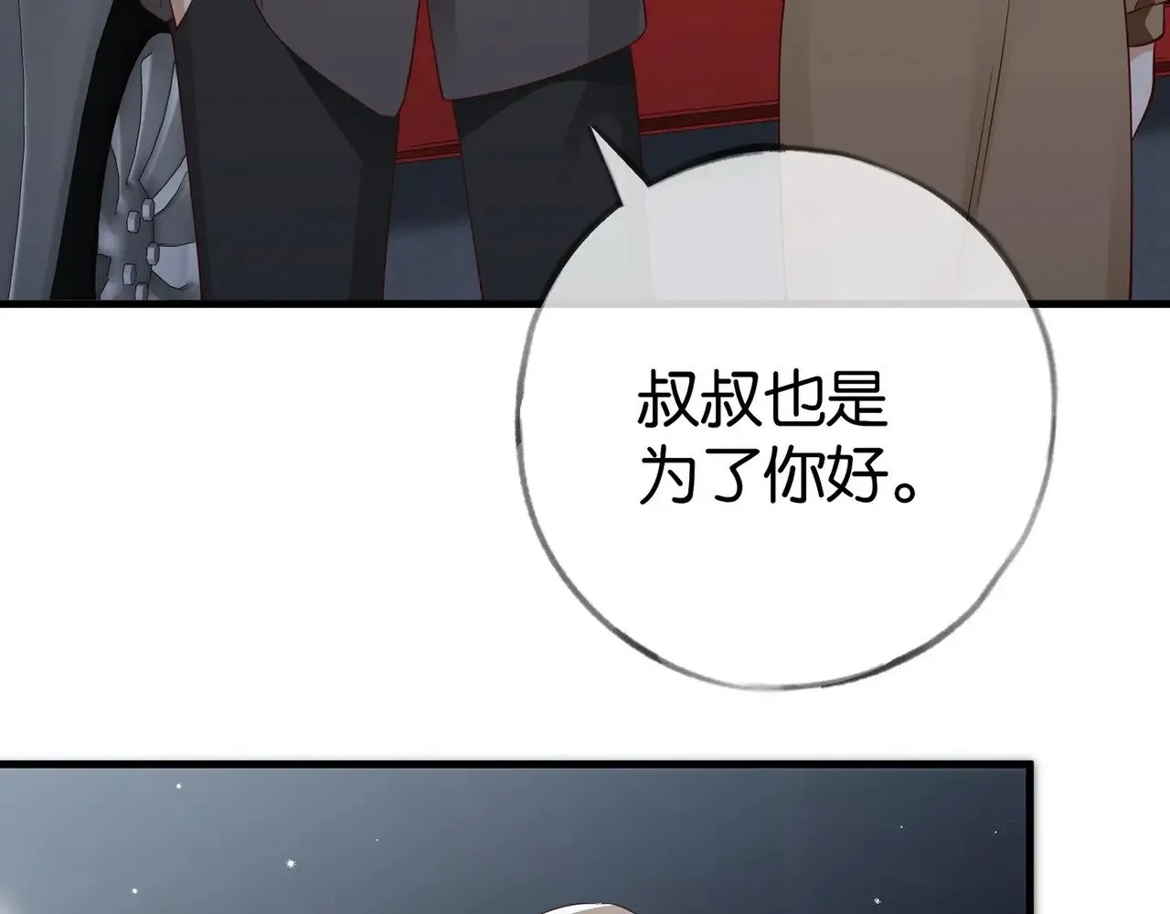 第102话 幼狮70