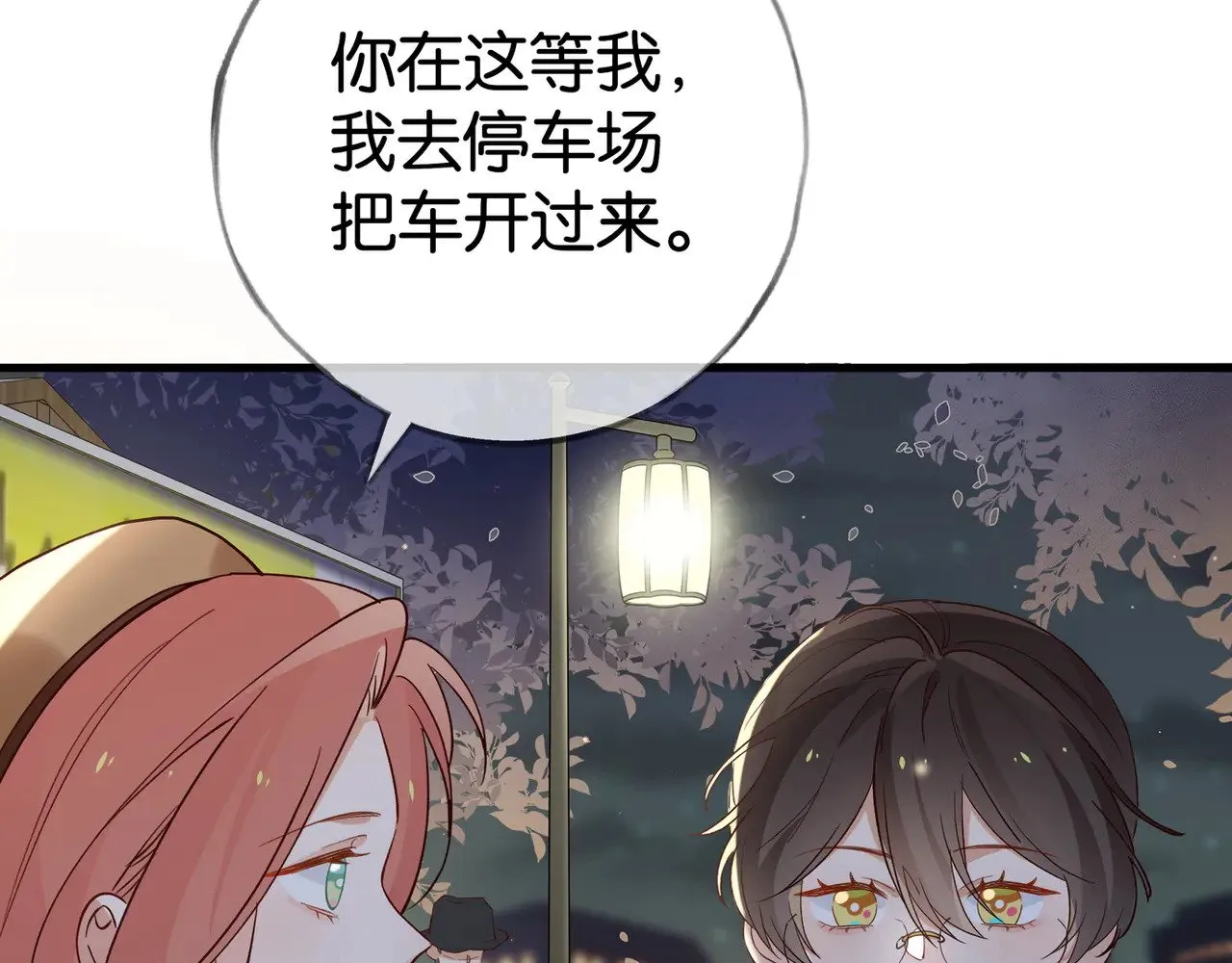 第107话 不敢忘46