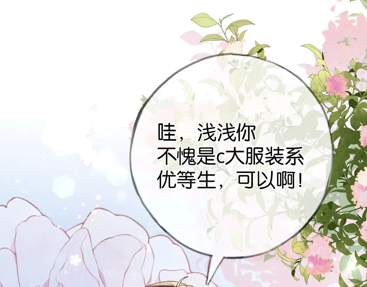 第106话 敏锐的她34