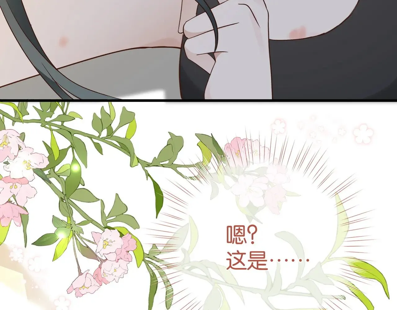 第105话 永远不会13