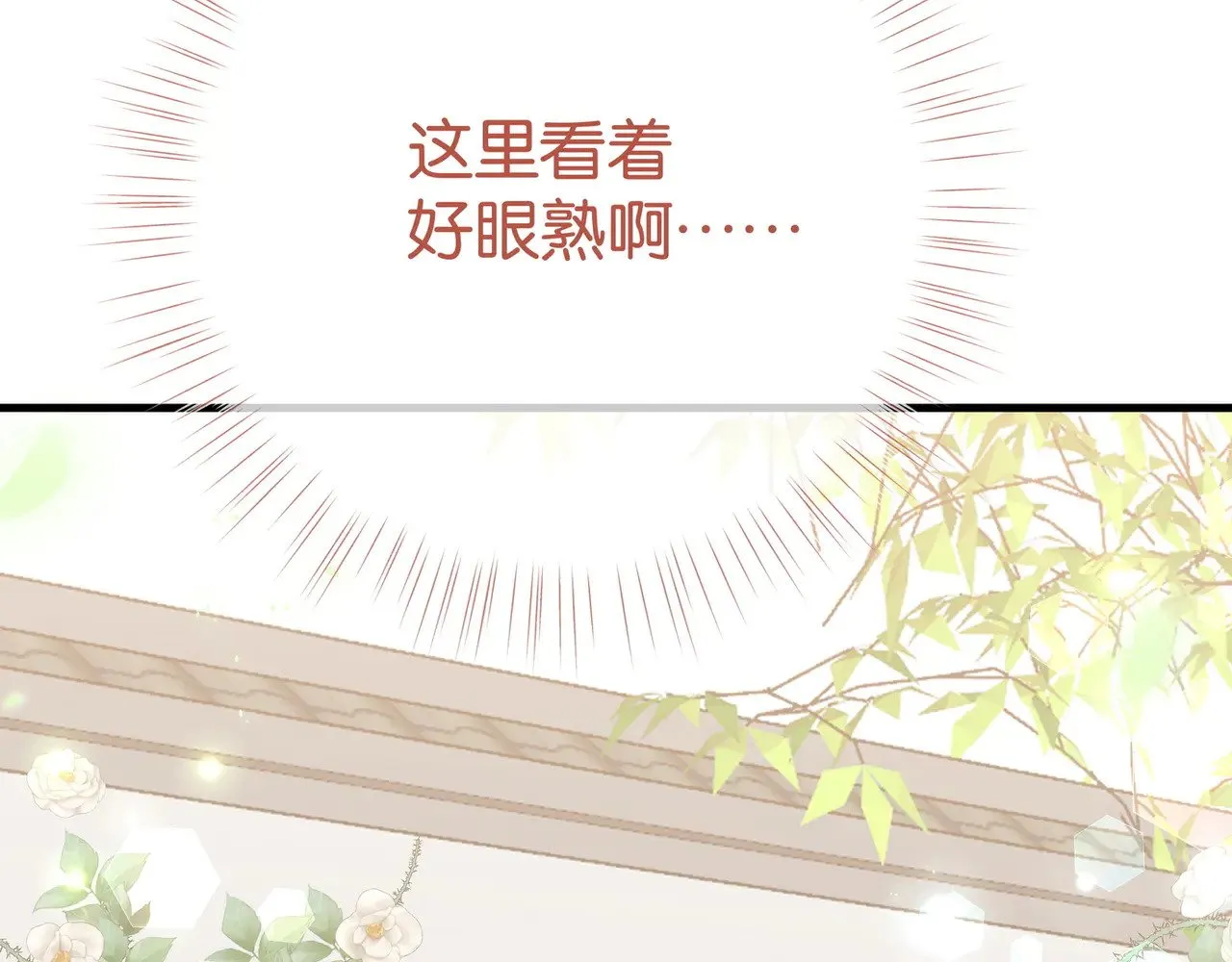 第97话 游说丁老126