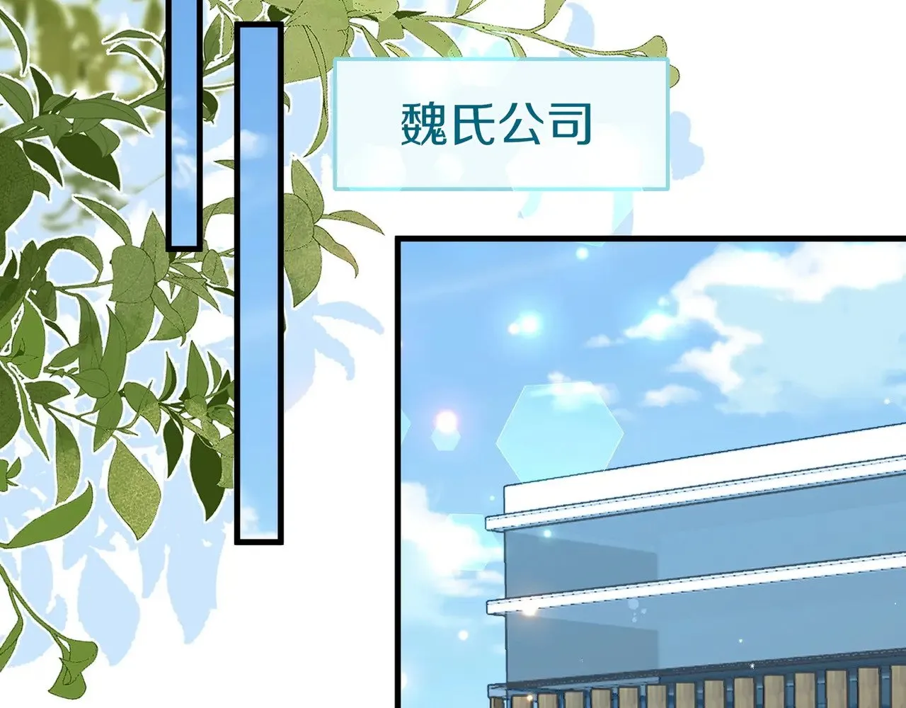第105话 永远不会68