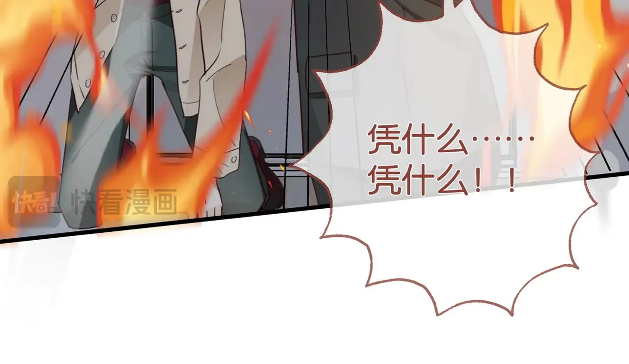第109话 最后一面29