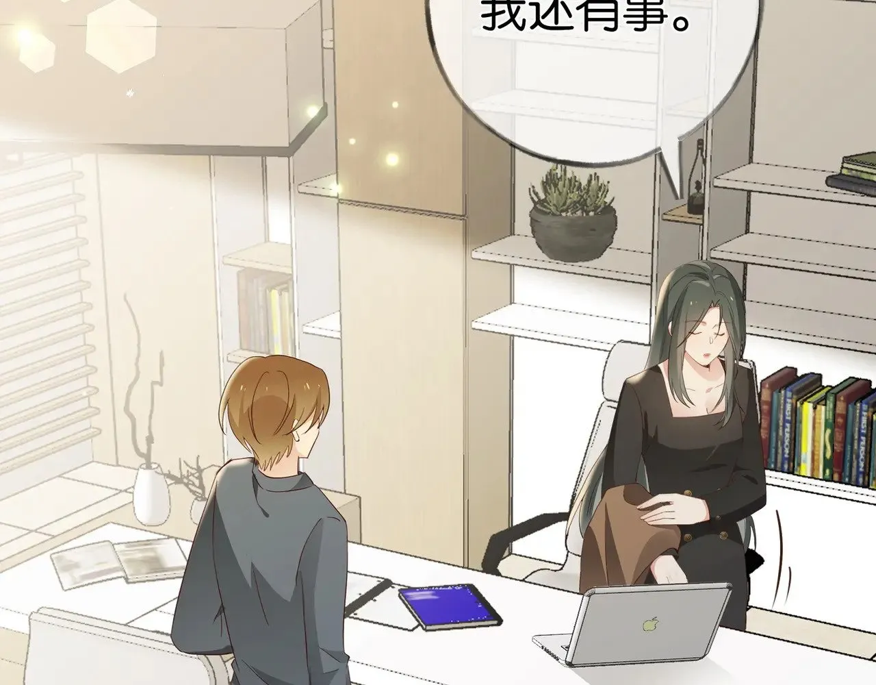 第105话 永远不会108