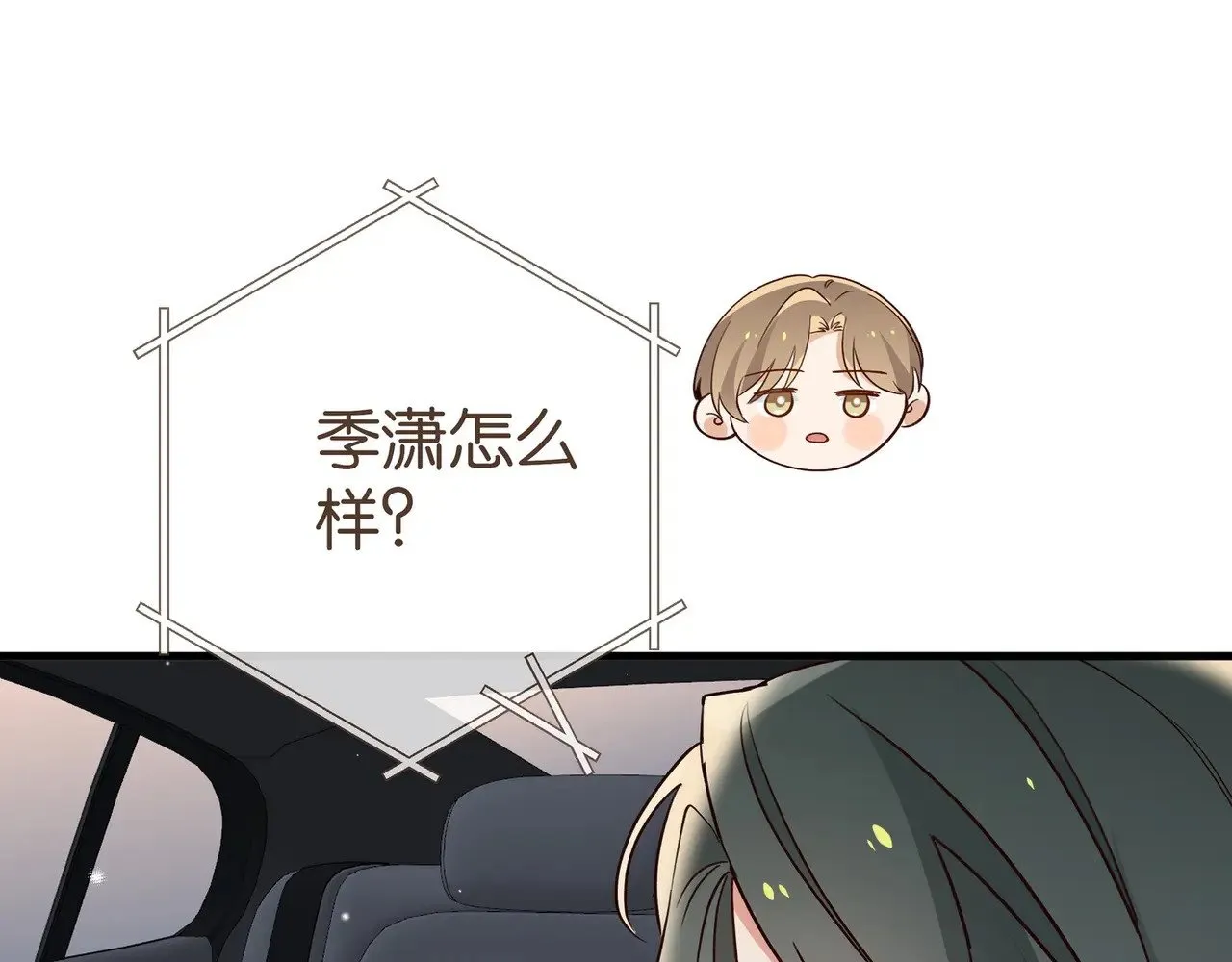 第103话 小黑屋66