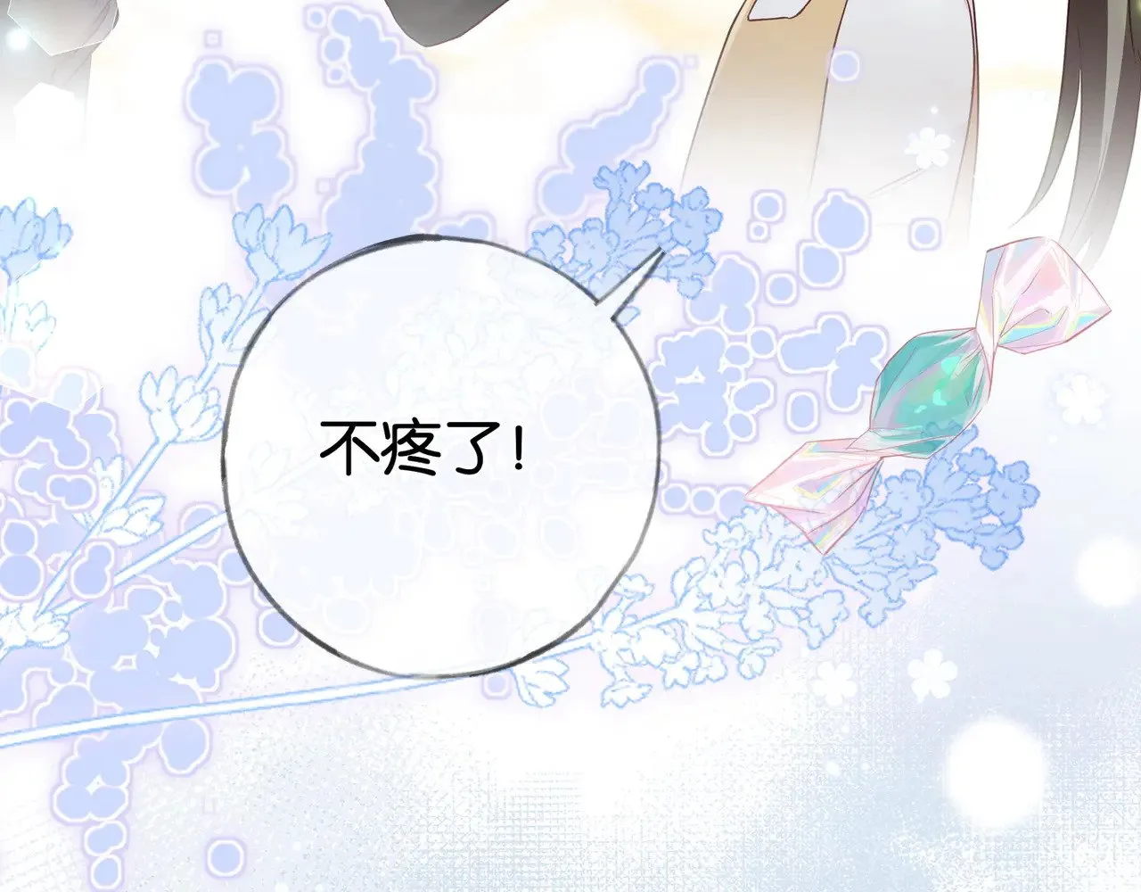 第107话 不敢忘131