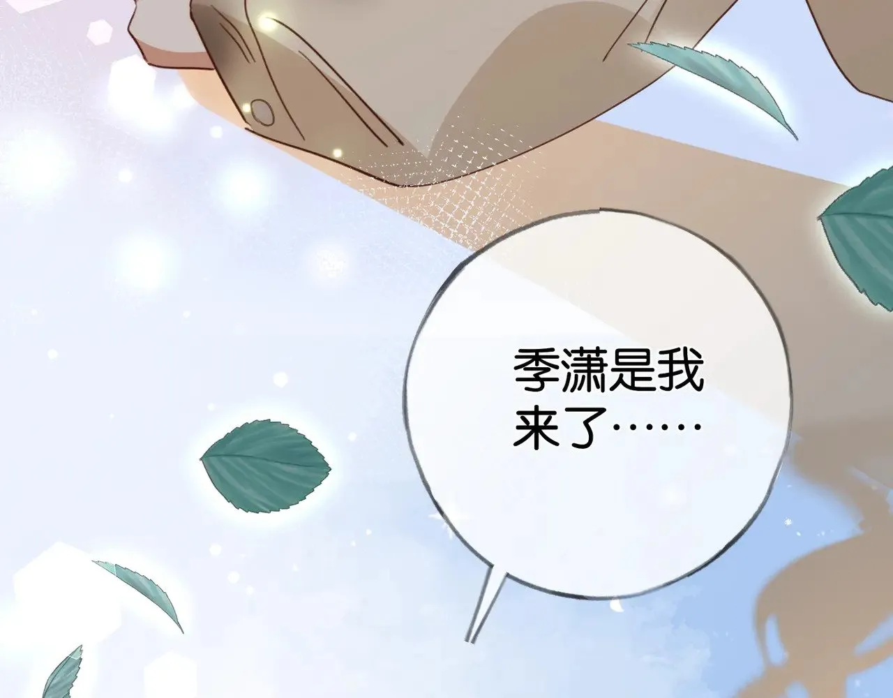 第109话 最后一面111