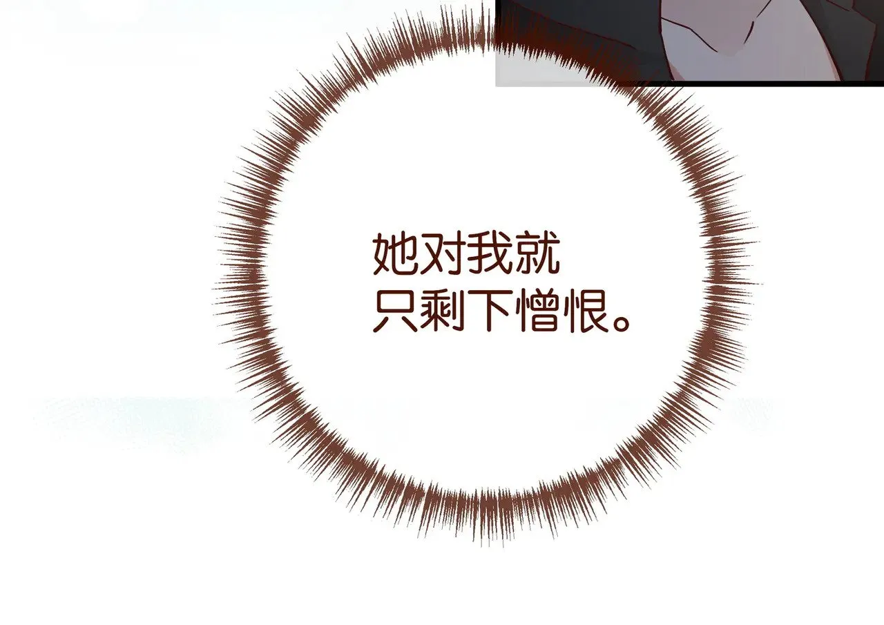 第104话 标记我96