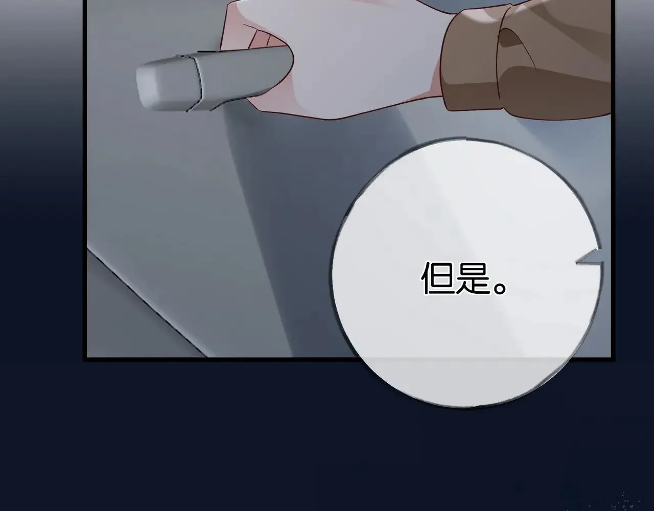 第102话 幼狮136