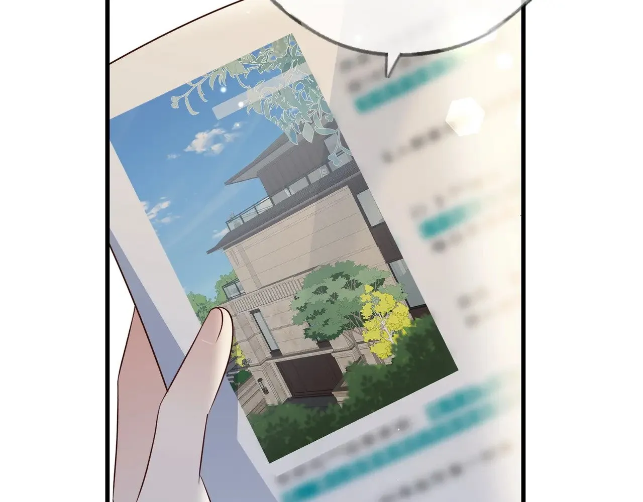 第105话 永远不会84