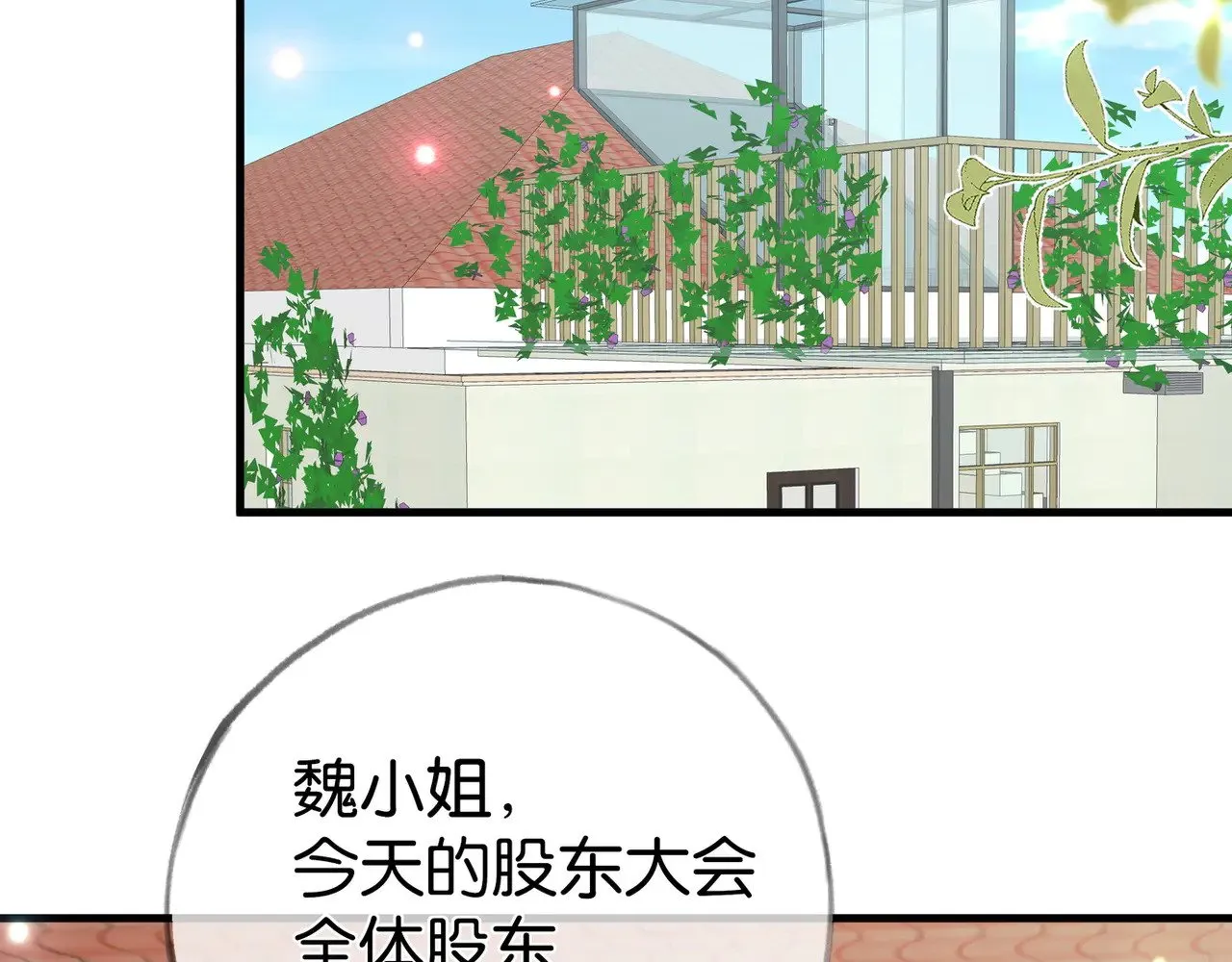 第99话 我不是吗68