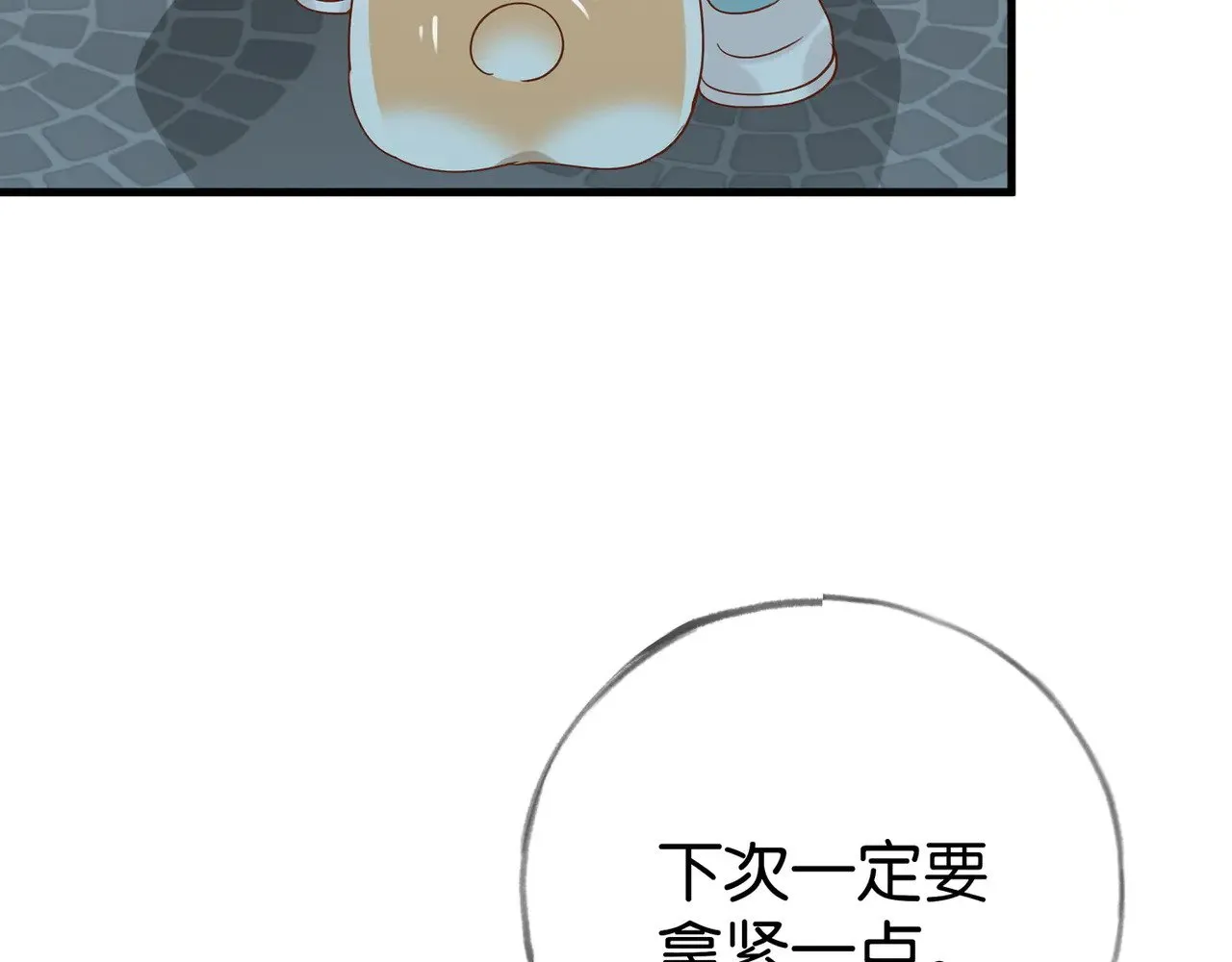 第97话 游说丁老62