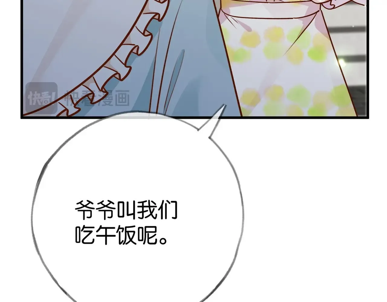 第98话 豆花想见你36