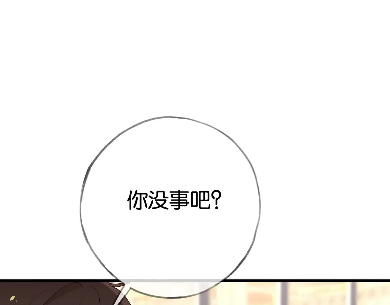 第107话 不敢忘58