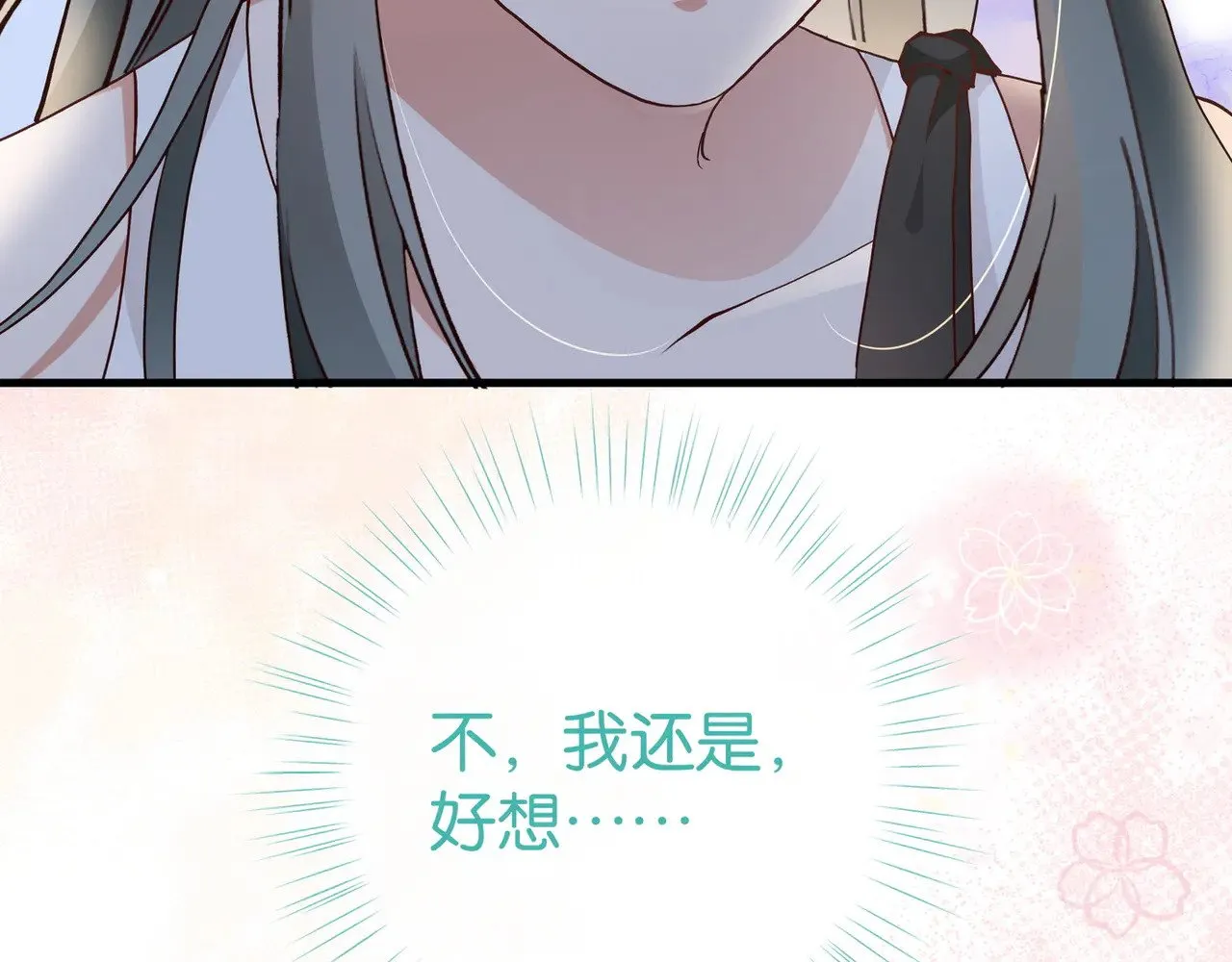 第104话 标记我27