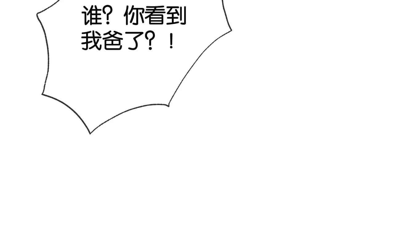 第108话 他回来了16