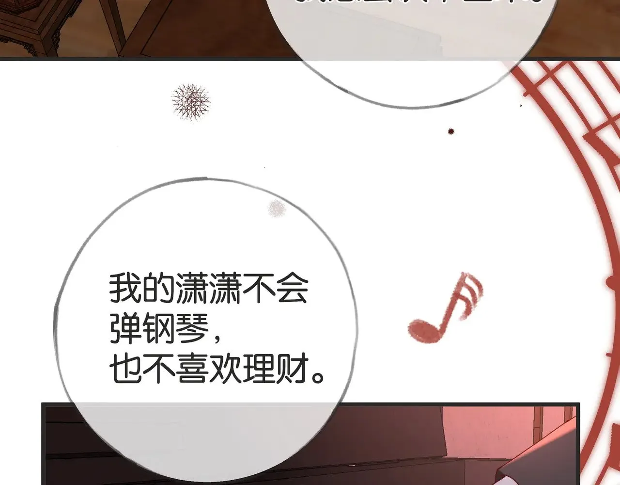 第108话 他回来了78