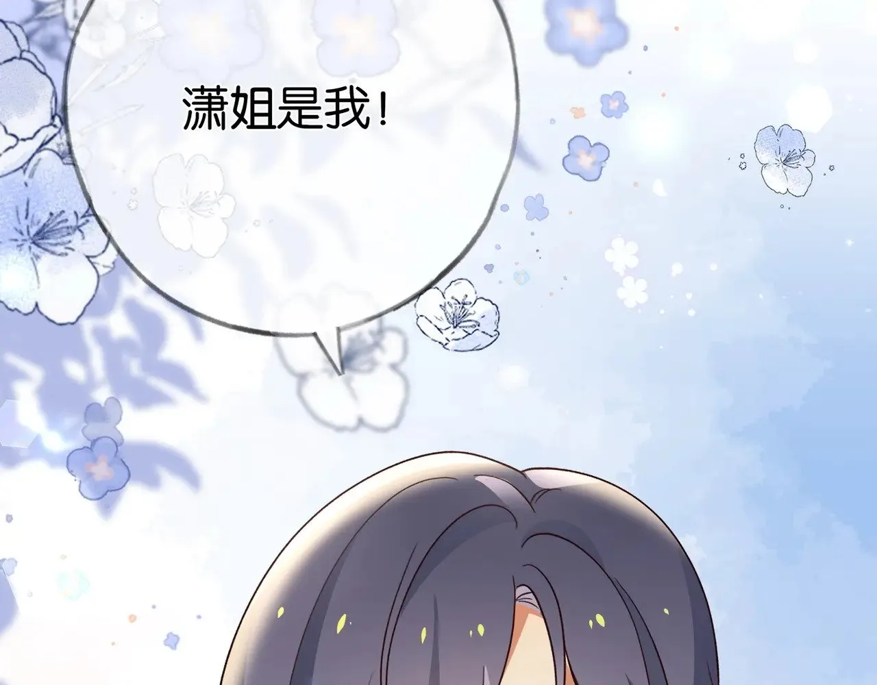 第105话 永远不会131