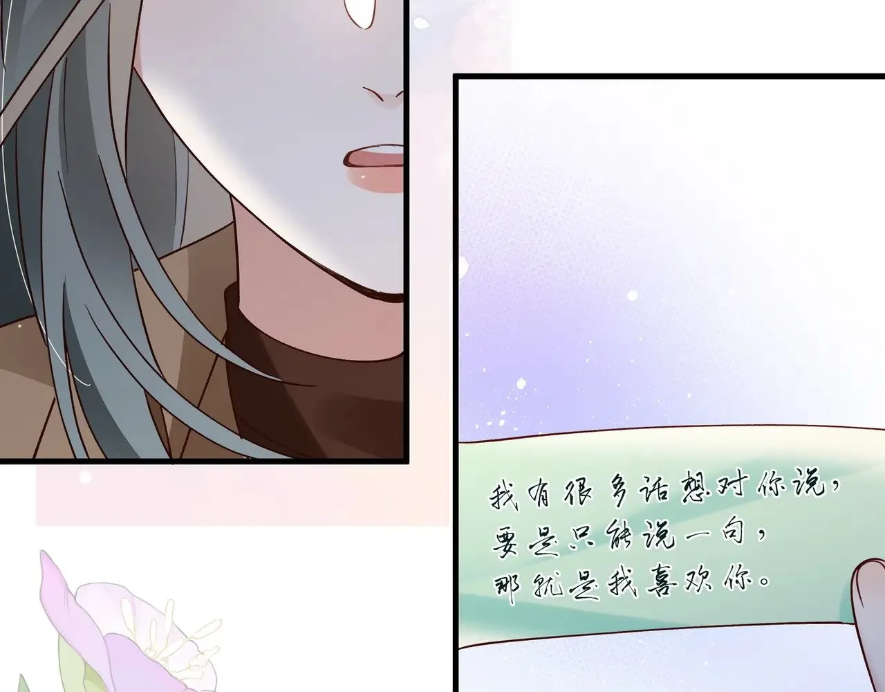 第103话 小黑屋105