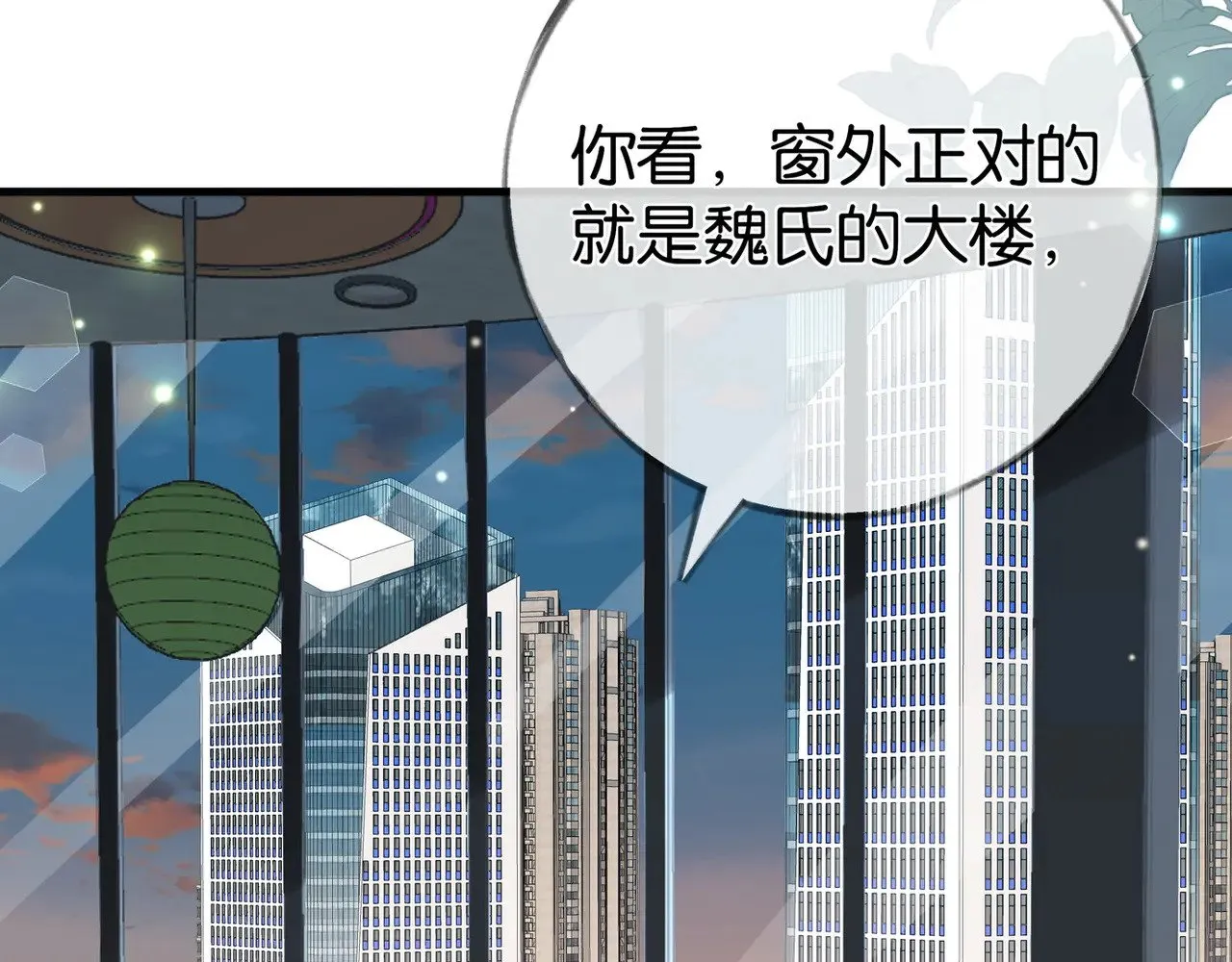第100话 胜利后的逃亡115